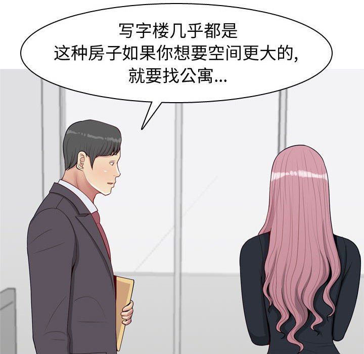 [韩国漫画] 恋爱前奏曲：归来 爱情,巨乳大奶#[118P]-40
