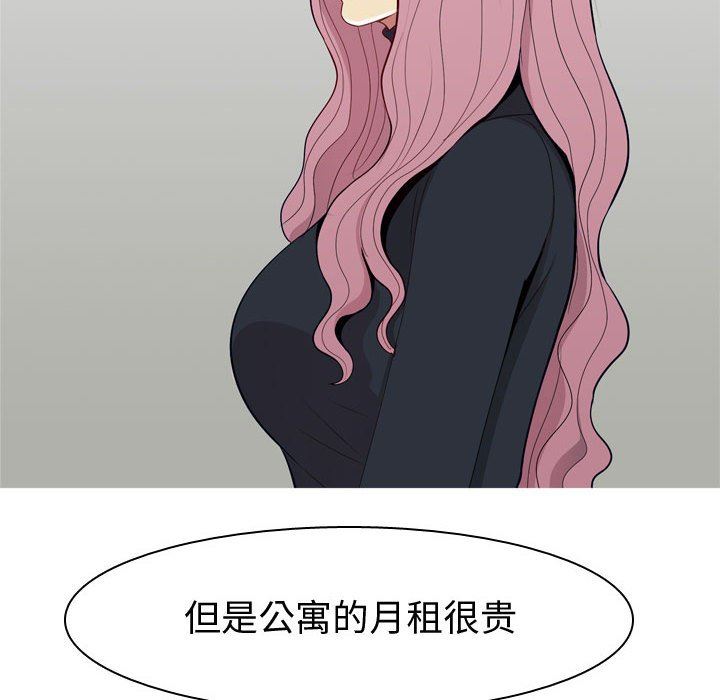 [韩国漫画] 恋爱前奏曲：归来 爱情,巨乳大奶#[118P]-42