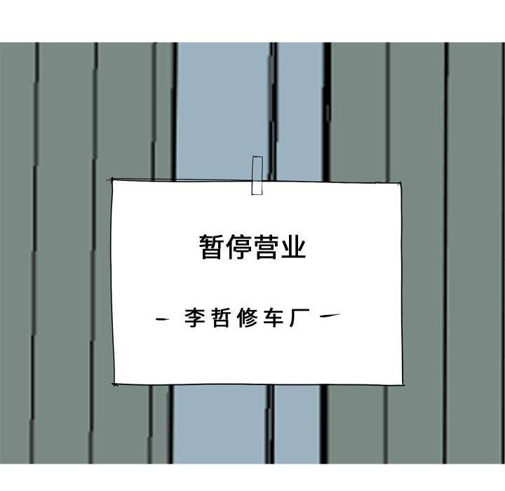 [韩国漫画] 恋爱前奏曲：归来 爱情,巨乳大奶#[118P]-46