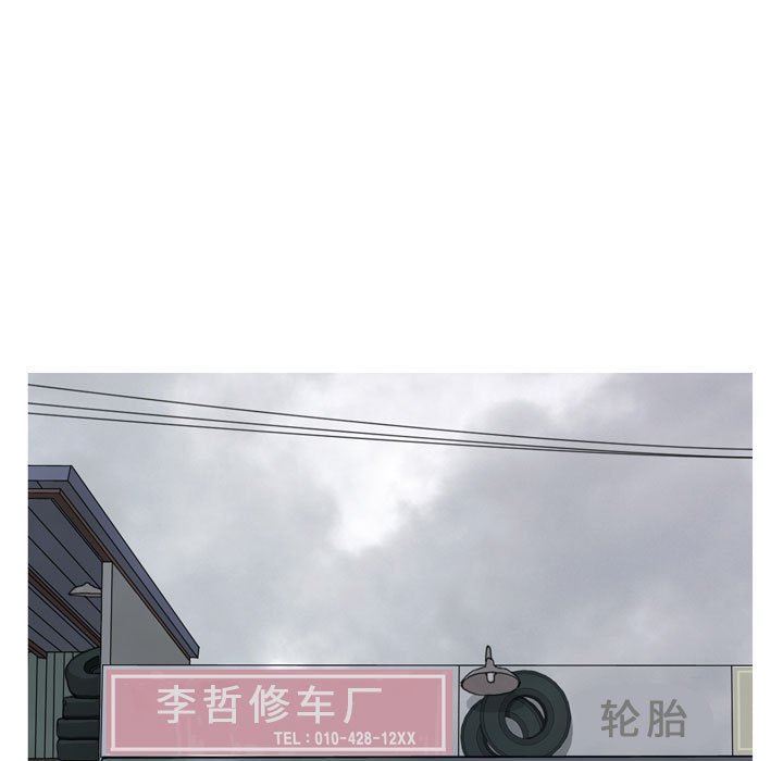 [韩国漫画] 恋爱前奏曲：归来 爱情,巨乳大奶#[118P]-47