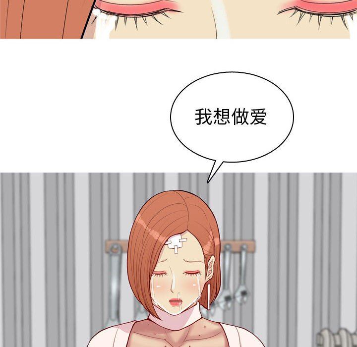[韩国漫画] 恋爱前奏曲：归来 爱情,巨乳大奶#[118P]-54