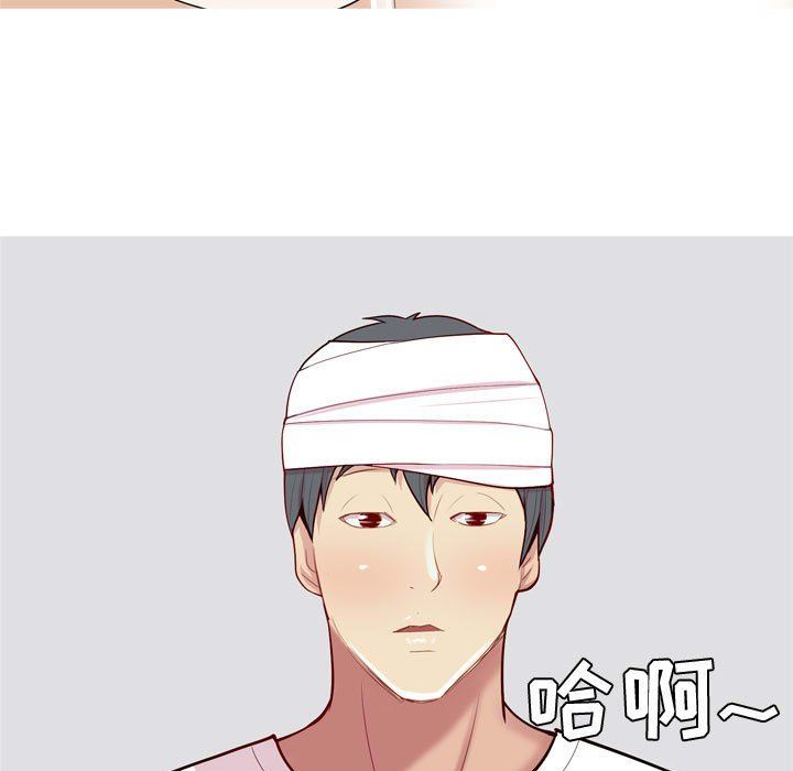 [韩国漫画] 恋爱前奏曲：归来 爱情,巨乳大奶#[118P]-67