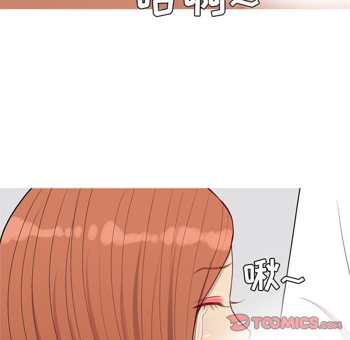 [韩国漫画] 恋爱前奏曲：归来 爱情,巨乳大奶#[118P]-74
