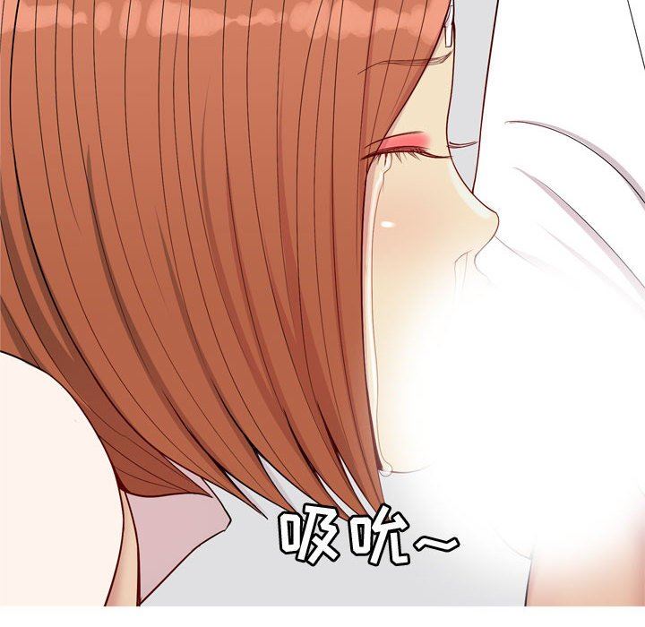 [韩国漫画] 恋爱前奏曲：归来 爱情,巨乳大奶#[118P]-76