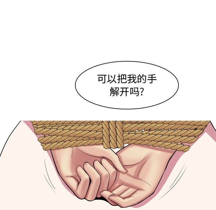 [韩国漫画] 恋爱前奏曲：归来 爱情,巨乳大奶#[118P]-77