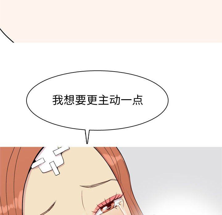 [韩国漫画] 恋爱前奏曲：归来 爱情,巨乳大奶#[118P]-78