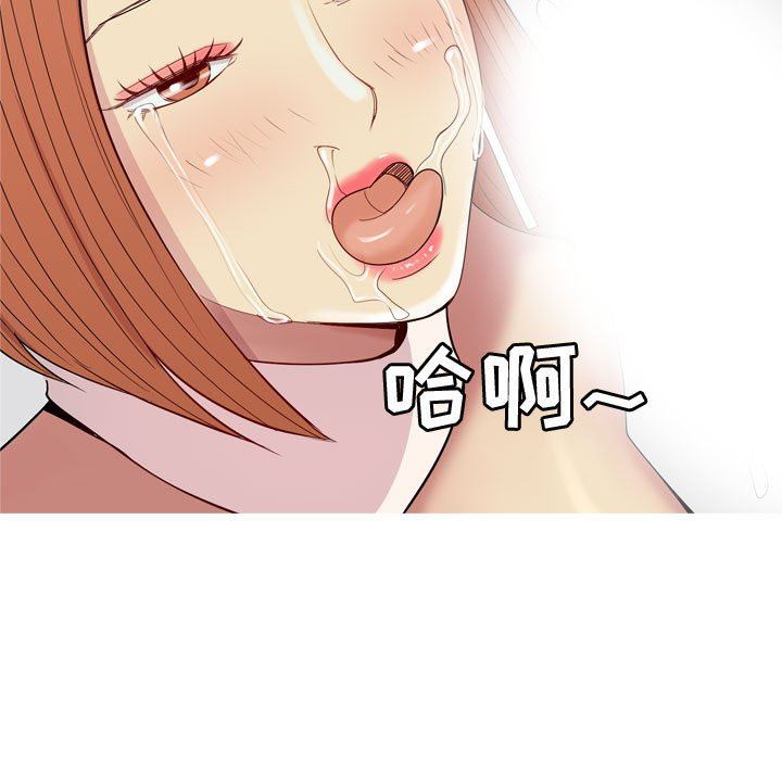 [韩国漫画] 恋爱前奏曲：归来 爱情,巨乳大奶#[118P]-79