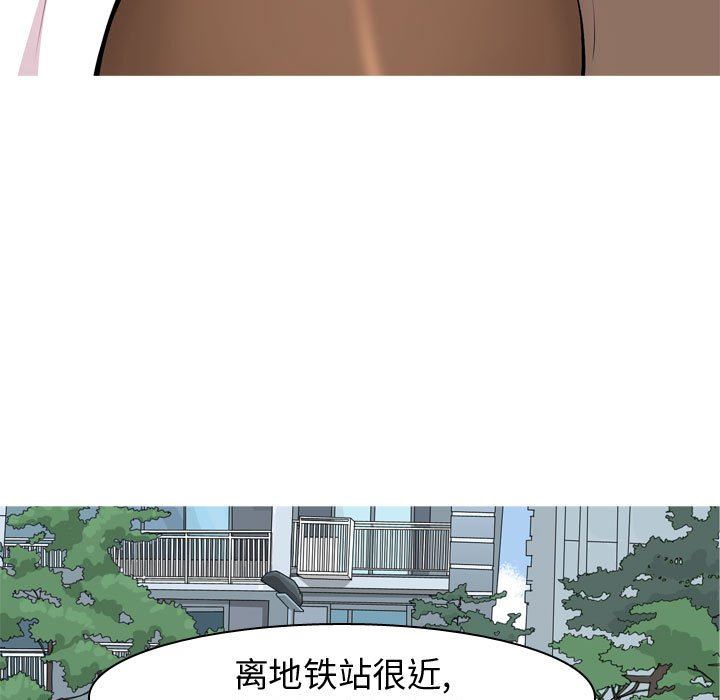 [韩国漫画] 恋爱前奏曲：归来 爱情,巨乳大奶#[118P]-91
