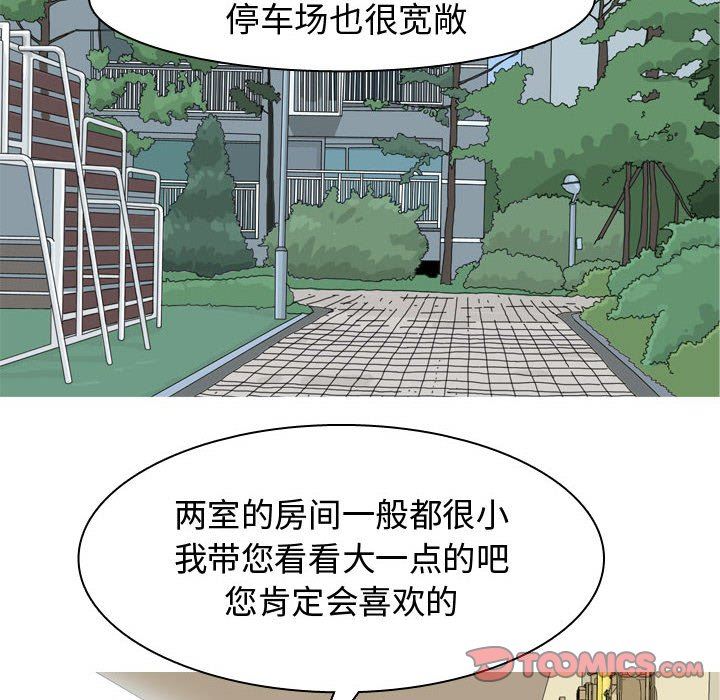 [韩国漫画] 恋爱前奏曲：归来 爱情,巨乳大奶#[118P]-92