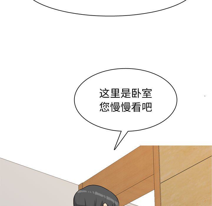 [韩国漫画] 恋爱前奏曲：归来 爱情,巨乳大奶#[118P]-95