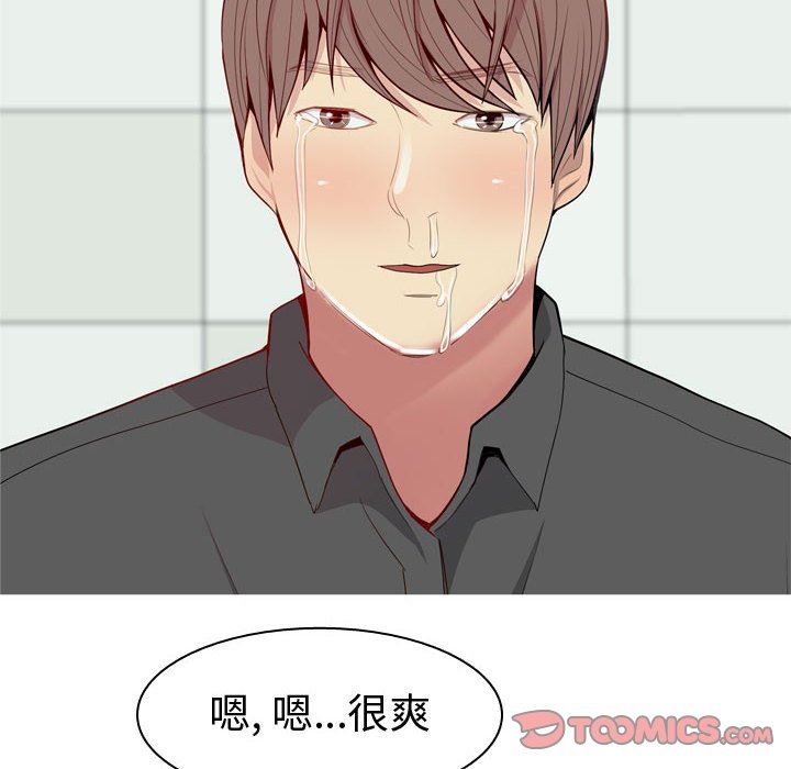 [韩国漫画] 恋爱前奏曲：归来 爱情,巨乳大奶#[92P]-10