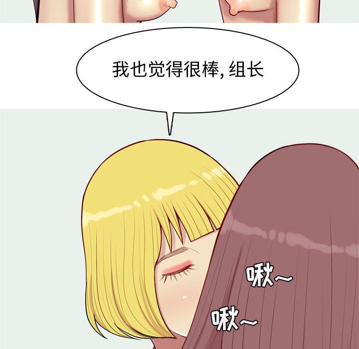 [韩国漫画] 恋爱前奏曲：归来 爱情,巨乳大奶#[92P]-12