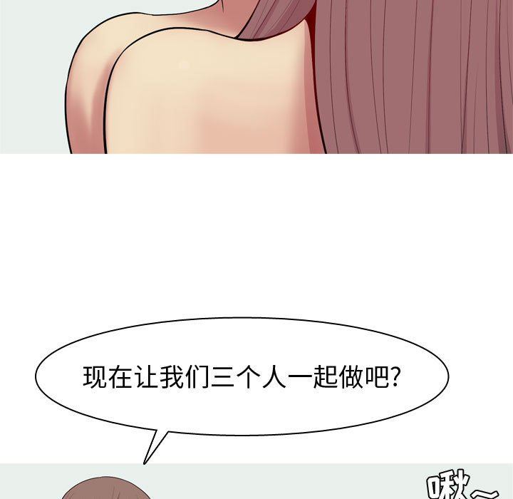 [韩国漫画] 恋爱前奏曲：归来 爱情,巨乳大奶#[92P]-13
