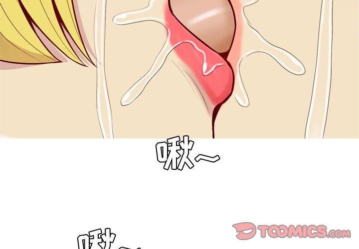 [韩国漫画] 恋爱前奏曲：归来 爱情,巨乳大奶#[92P]-2