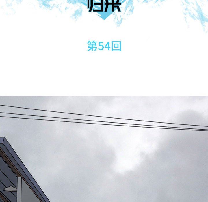 [韩国漫画] 恋爱前奏曲：归来 爱情,巨乳大奶#[92P]-20