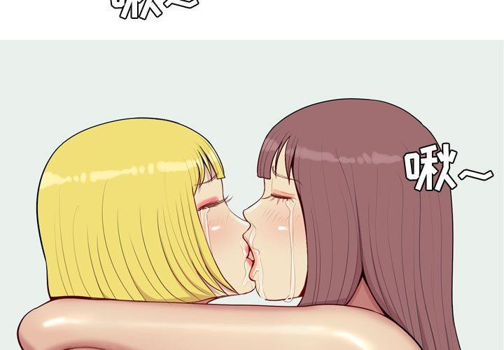[韩国漫画] 恋爱前奏曲：归来 爱情,巨乳大奶#[92P]-3