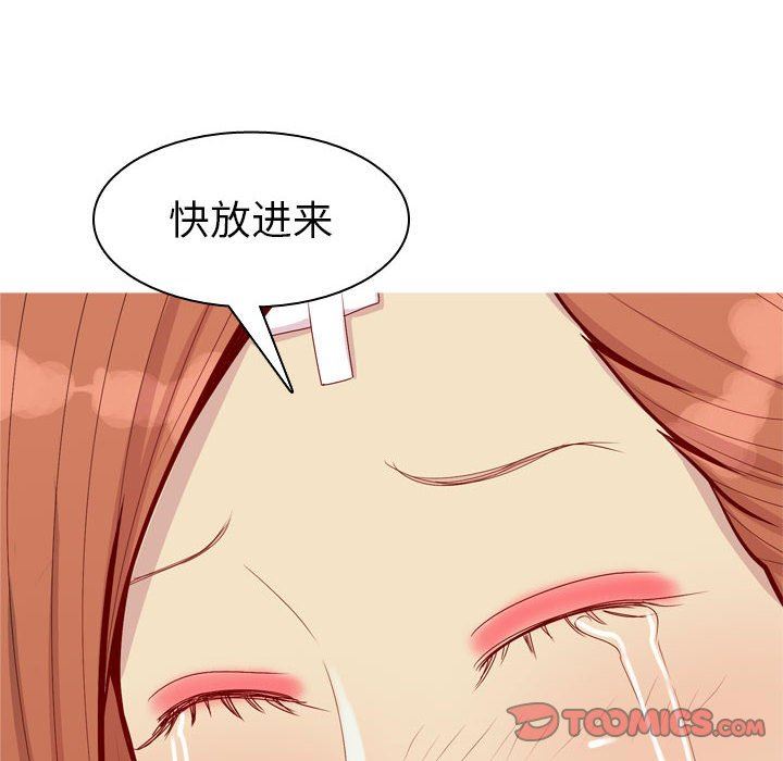 [韩国漫画] 恋爱前奏曲：归来 爱情,巨乳大奶#[92P]-42