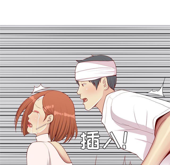 [韩国漫画] 恋爱前奏曲：归来 爱情,巨乳大奶#[92P]-45