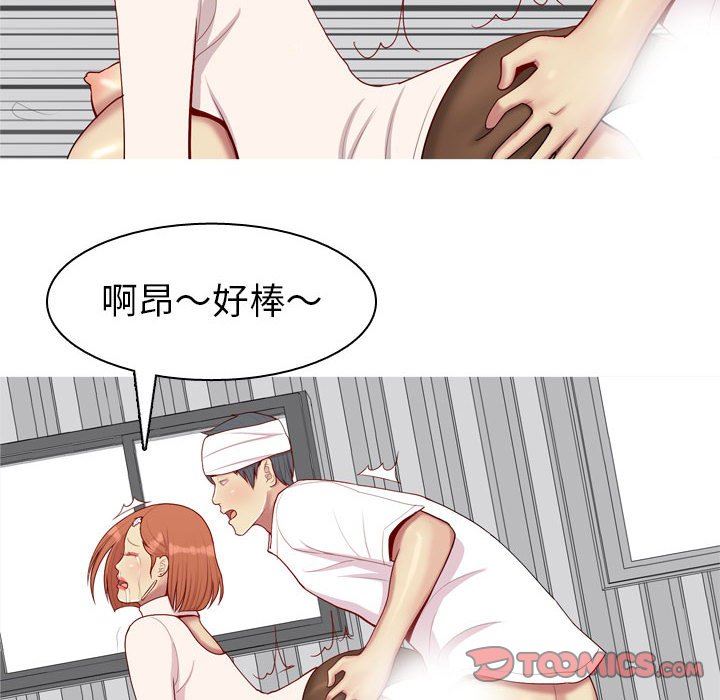 [韩国漫画] 恋爱前奏曲：归来 爱情,巨乳大奶#[92P]-46