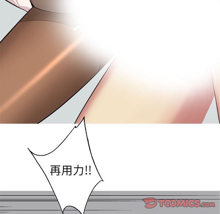 [韩国漫画] 恋爱前奏曲：归来 爱情,巨乳大奶#[92P]-50