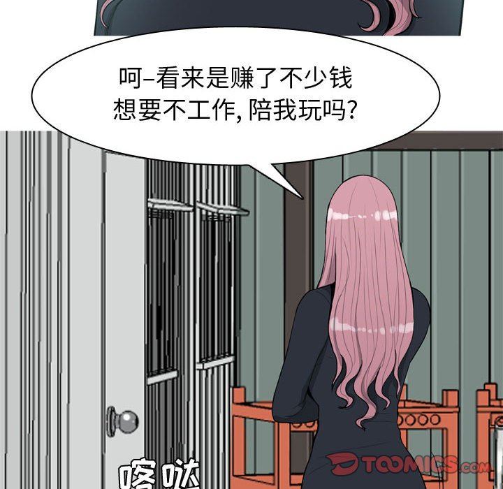 [韩国漫画] 恋爱前奏曲：归来 爱情,巨乳大奶#[92P]-58