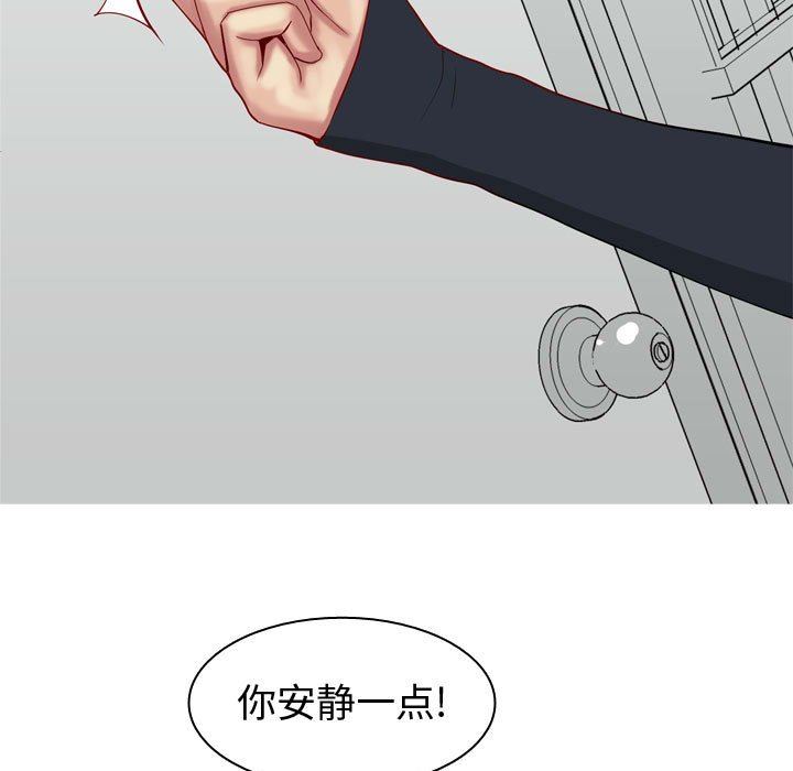 [韩国漫画] 恋爱前奏曲：归来 爱情,巨乳大奶#[92P]-67