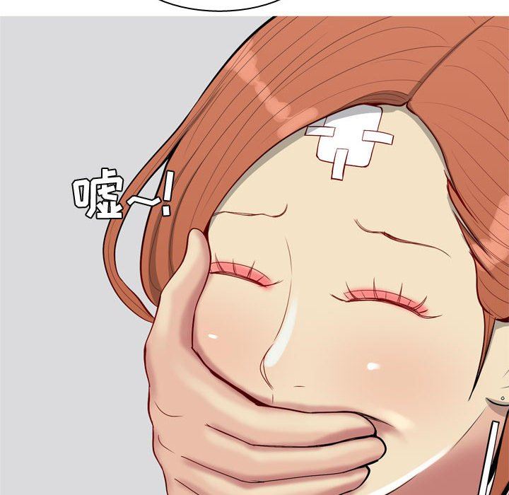 [韩国漫画] 恋爱前奏曲：归来 爱情,巨乳大奶#[92P]-68