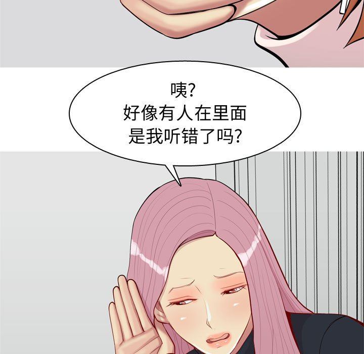 [韩国漫画] 恋爱前奏曲：归来 爱情,巨乳大奶#[92P]-69