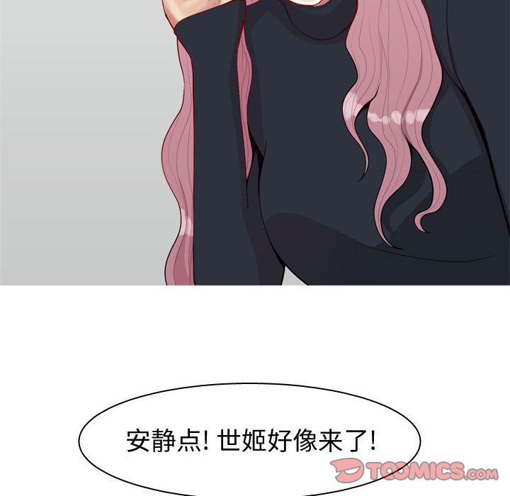 [韩国漫画] 恋爱前奏曲：归来 爱情,巨乳大奶#[92P]-70