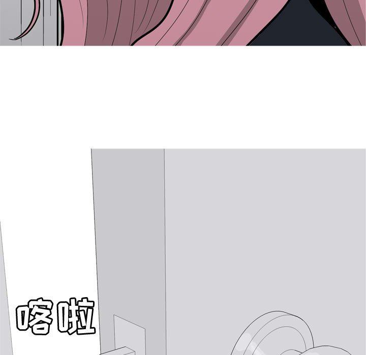 [韩国漫画] 恋爱前奏曲：归来 爱情,巨乳大奶#[92P]-75