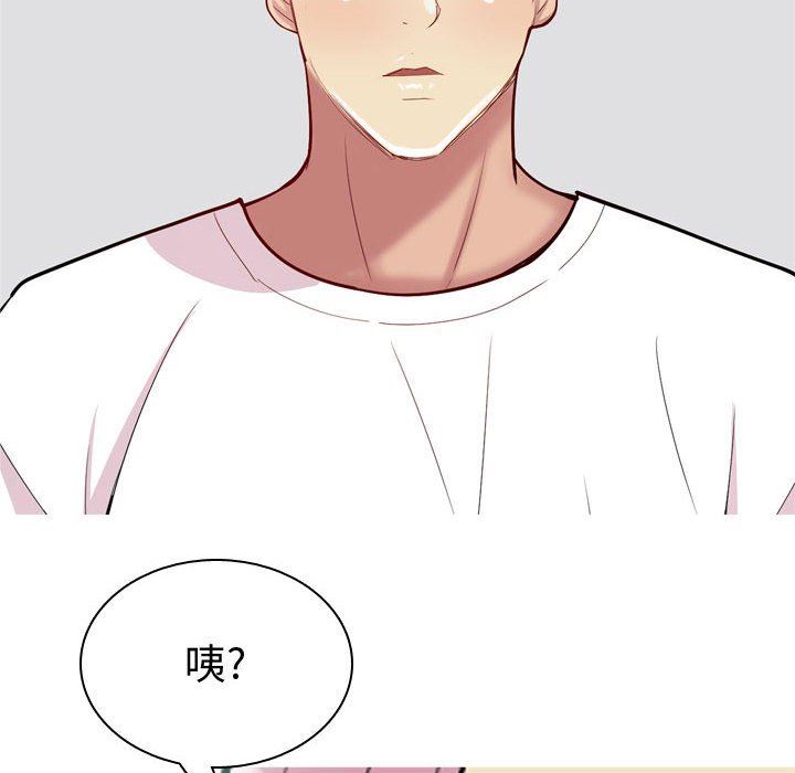 [韩国漫画] 恋爱前奏曲：归来 爱情,巨乳大奶#[92P]-80