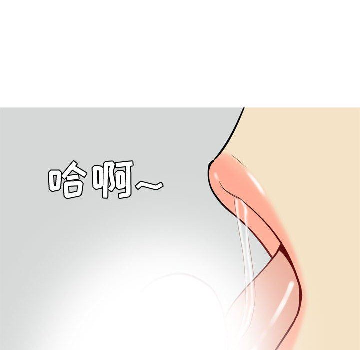 [韩国漫画] 恋爱前奏曲：归来 爱情,巨乳大奶#[92P]-88