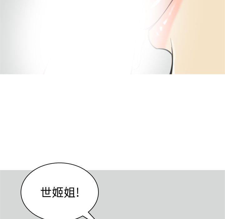 [韩国漫画] 恋爱前奏曲：归来 爱情,巨乳大奶#[92P]-89