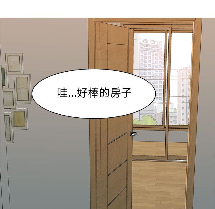 [韩国漫画] 恋爱前奏曲：归来 爱情,巨乳大奶#[97P]-15