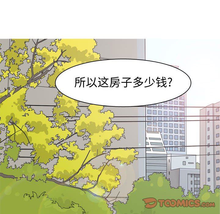 [韩国漫画] 恋爱前奏曲：归来 爱情,巨乳大奶#[97P]-22