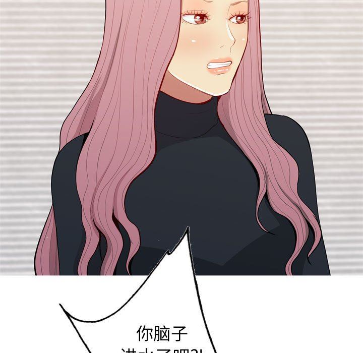 [韩国漫画] 恋爱前奏曲：归来 爱情,巨乳大奶#[97P]-27