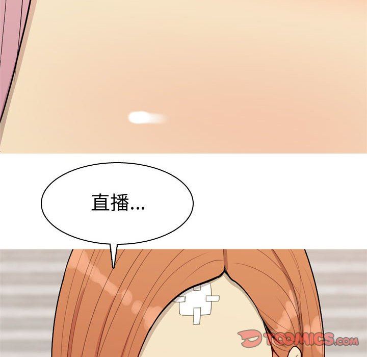[韩国漫画] 恋爱前奏曲：归来 爱情,巨乳大奶#[97P]-50