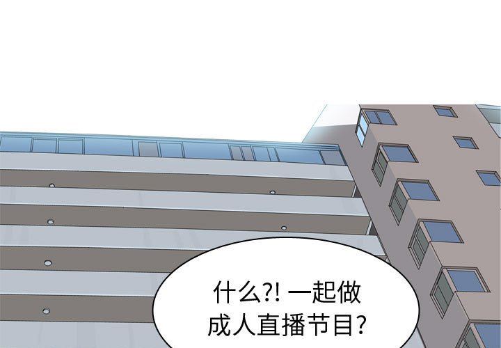 [韩国漫画] 恋爱前奏曲：归来 爱情,巨乳大奶#[91P]-1