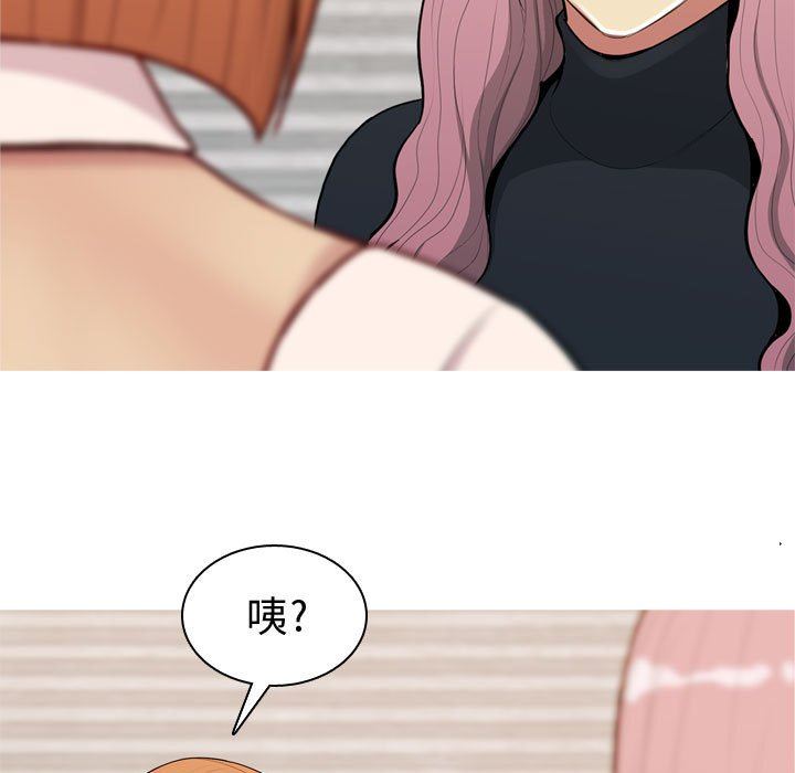 [韩国漫画] 恋爱前奏曲：归来 爱情,巨乳大奶#[91P]-13