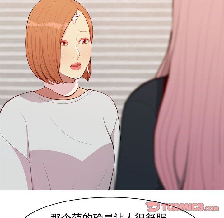 [韩国漫画] 恋爱前奏曲：归来 爱情,巨乳大奶#[91P]-14
