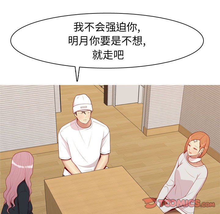[韩国漫画] 恋爱前奏曲：归来 爱情,巨乳大奶#[91P]-22