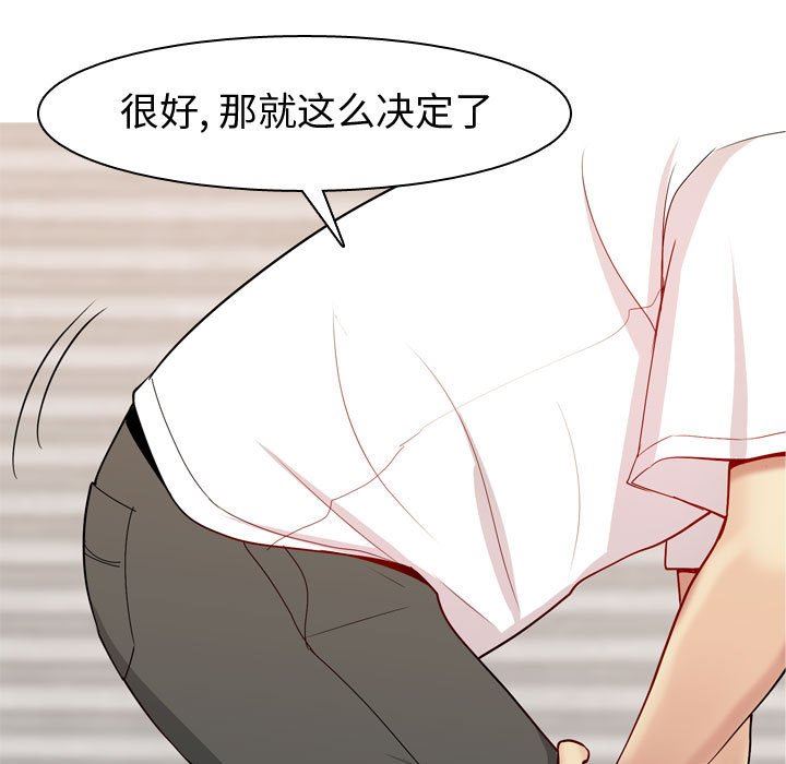 [韩国漫画] 恋爱前奏曲：归来 爱情,巨乳大奶#[91P]-25