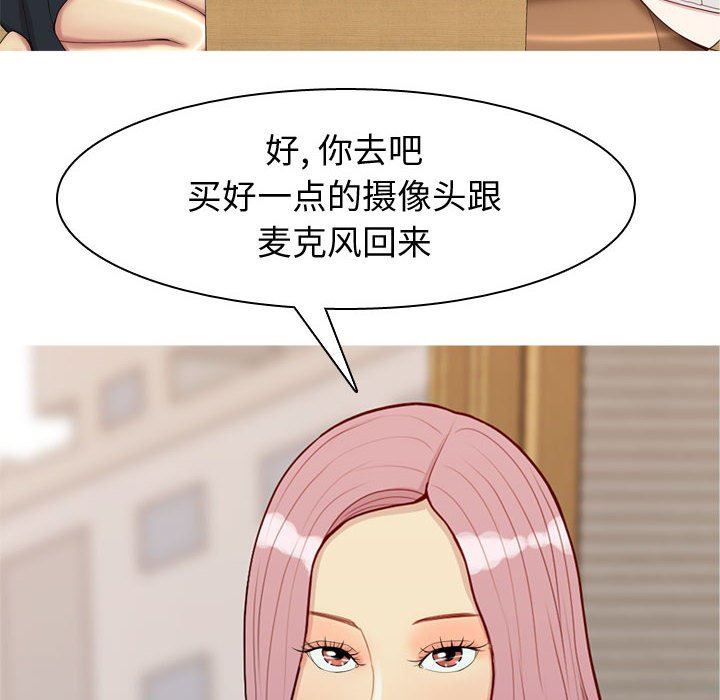 [韩国漫画] 恋爱前奏曲：归来 爱情,巨乳大奶#[91P]-28