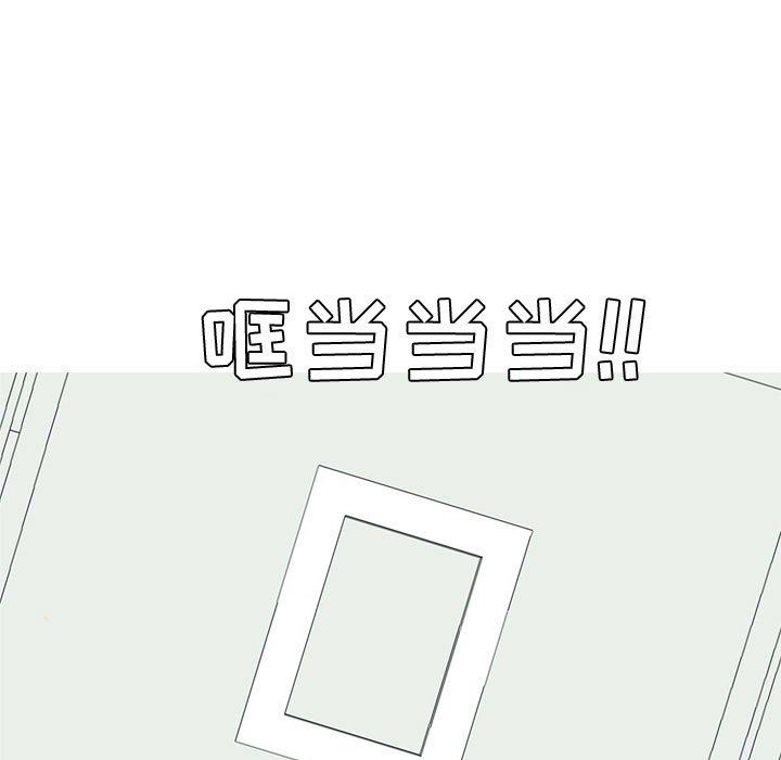 [韩国漫画] 恋爱前奏曲：归来 爱情,巨乳大奶#[91P]-35