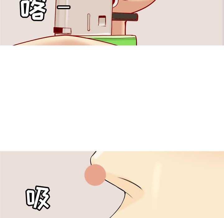 [韩国漫画] 恋爱前奏曲：归来 爱情,巨乳大奶#[91P]-53