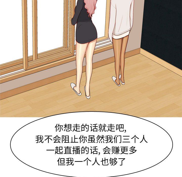 [韩国漫画] 恋爱前奏曲：归来 爱情,巨乳大奶#[91P]-57