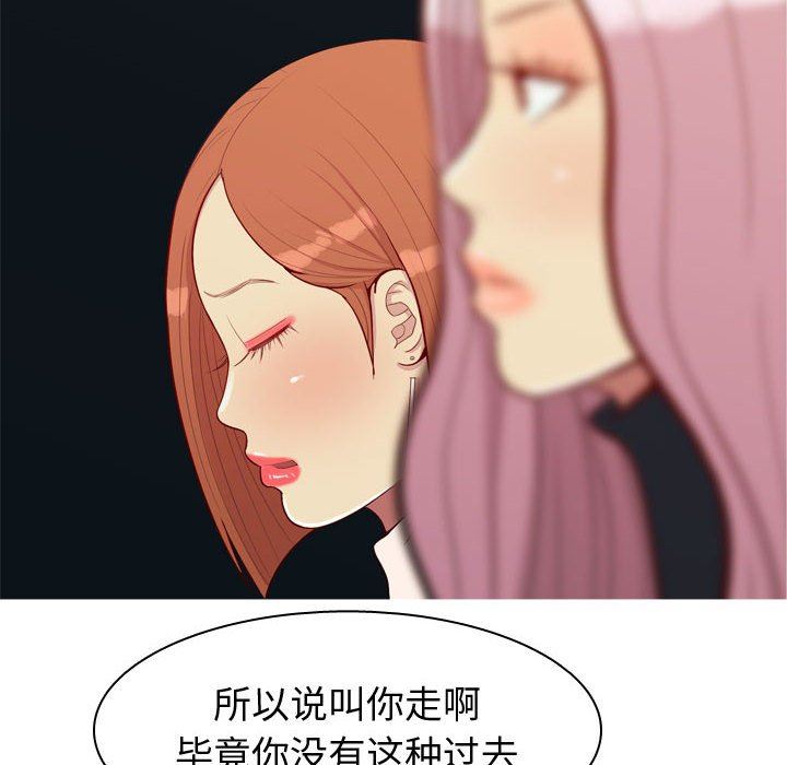 [韩国漫画] 恋爱前奏曲：归来 爱情,巨乳大奶#[91P]-60