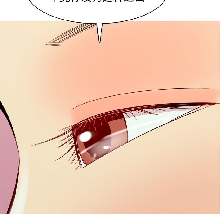 [韩国漫画] 恋爱前奏曲：归来 爱情,巨乳大奶#[91P]-61
