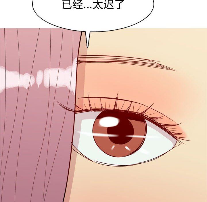 [韩国漫画] 恋爱前奏曲：归来 爱情,巨乳大奶#[91P]-68