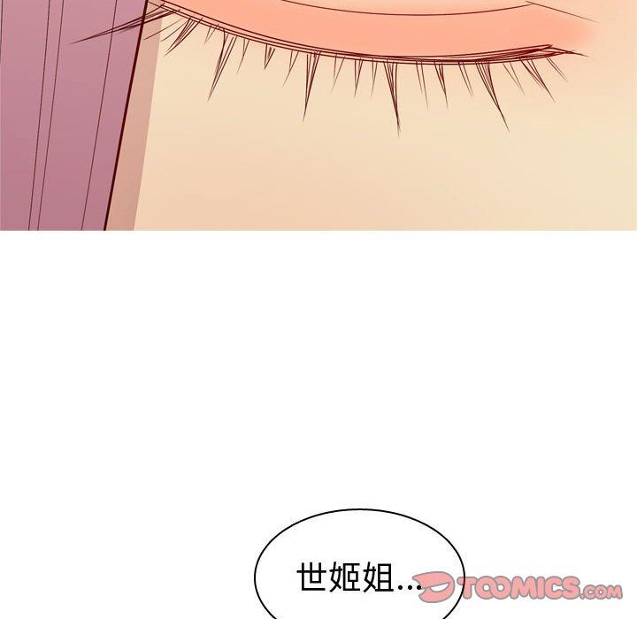 [韩国漫画] 恋爱前奏曲：归来 爱情,巨乳大奶#[91P]-70